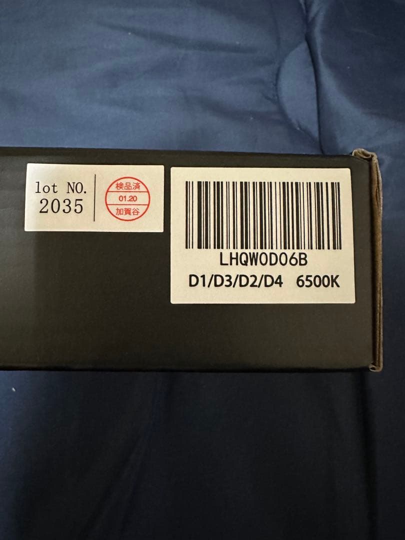 HID屋　 LED　ヘッドライト　 Qシリーズプラチナ　D2S、D4S