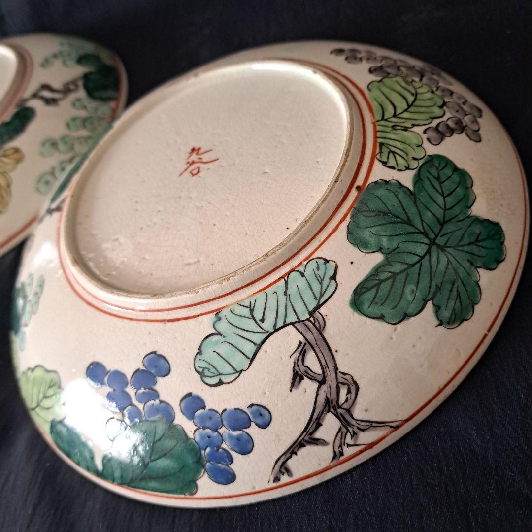 「華やかに、九谷の皿を食卓に」 九谷焼色絵皿(直径21cm) 2客セット 骨董ア