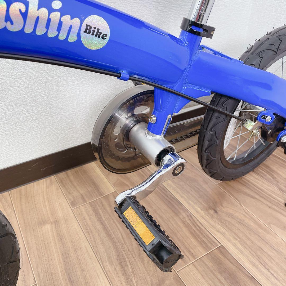 HenshinBike 14inc 青 子供用 自転車