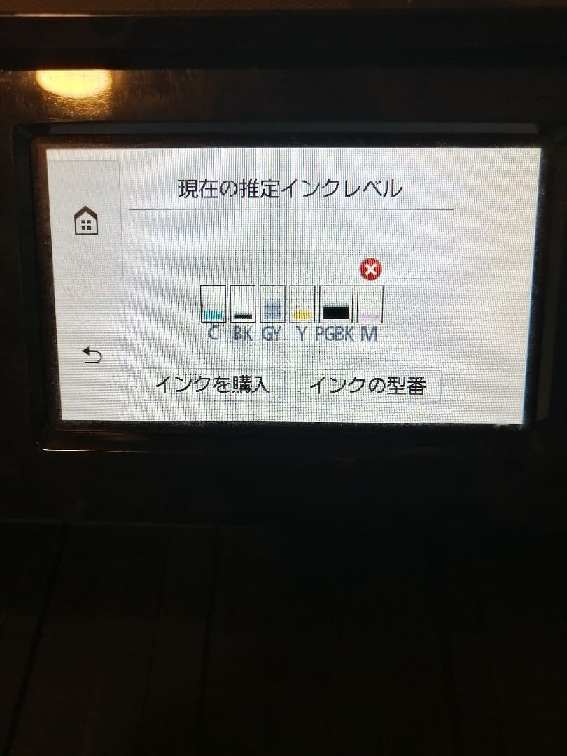 CanonキャノンプリンタピクサスPIXUS　TS8430黒　中古美品本文必読