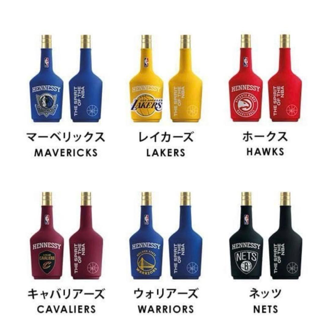 限定　Hennessy NBAチームコラボレーション　6個セット