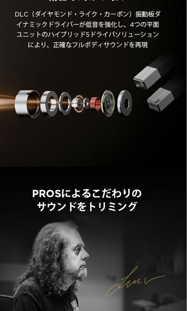 1MORE 有線イヤホン Penta D P50