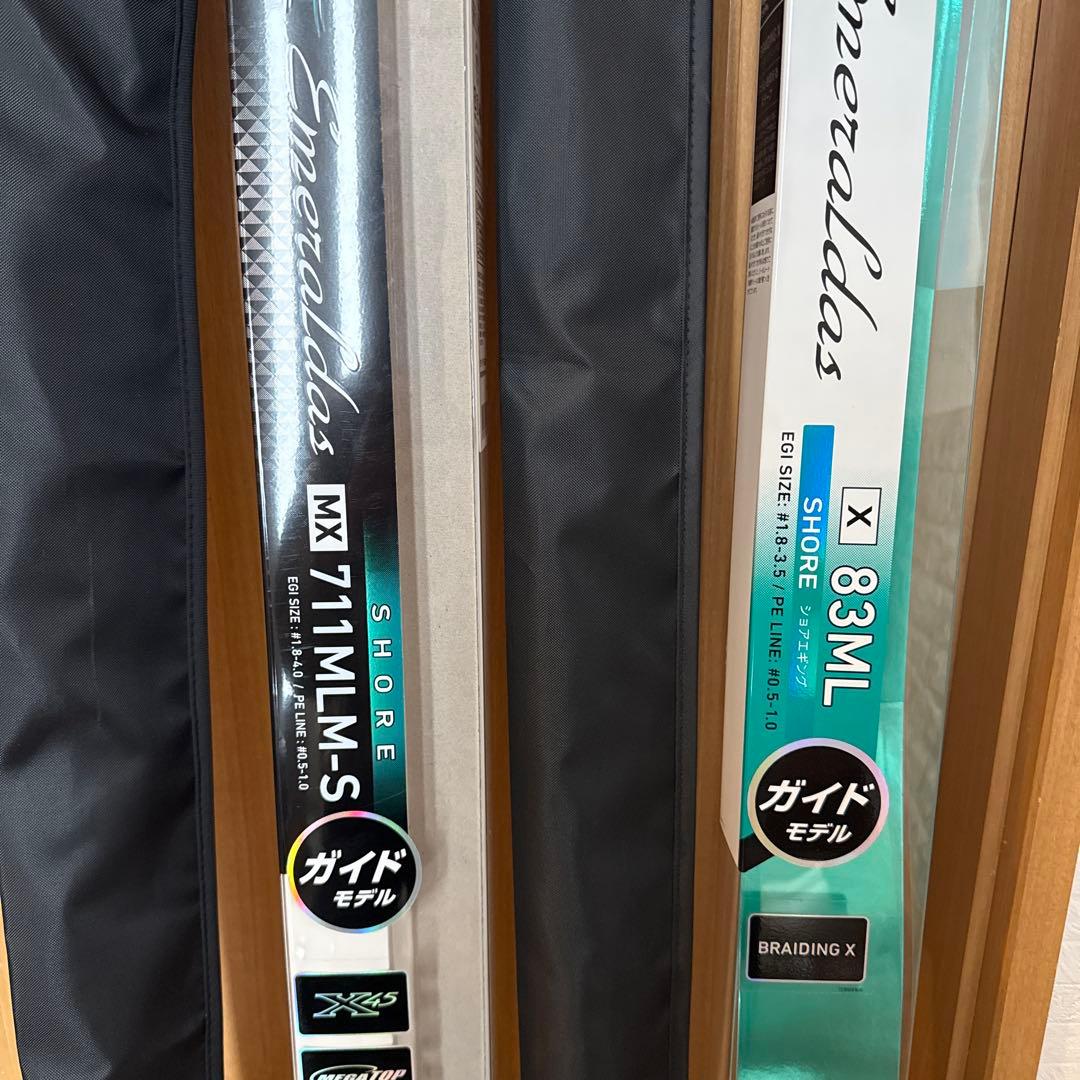 Daiwa エギングロッドセット Emeraldas