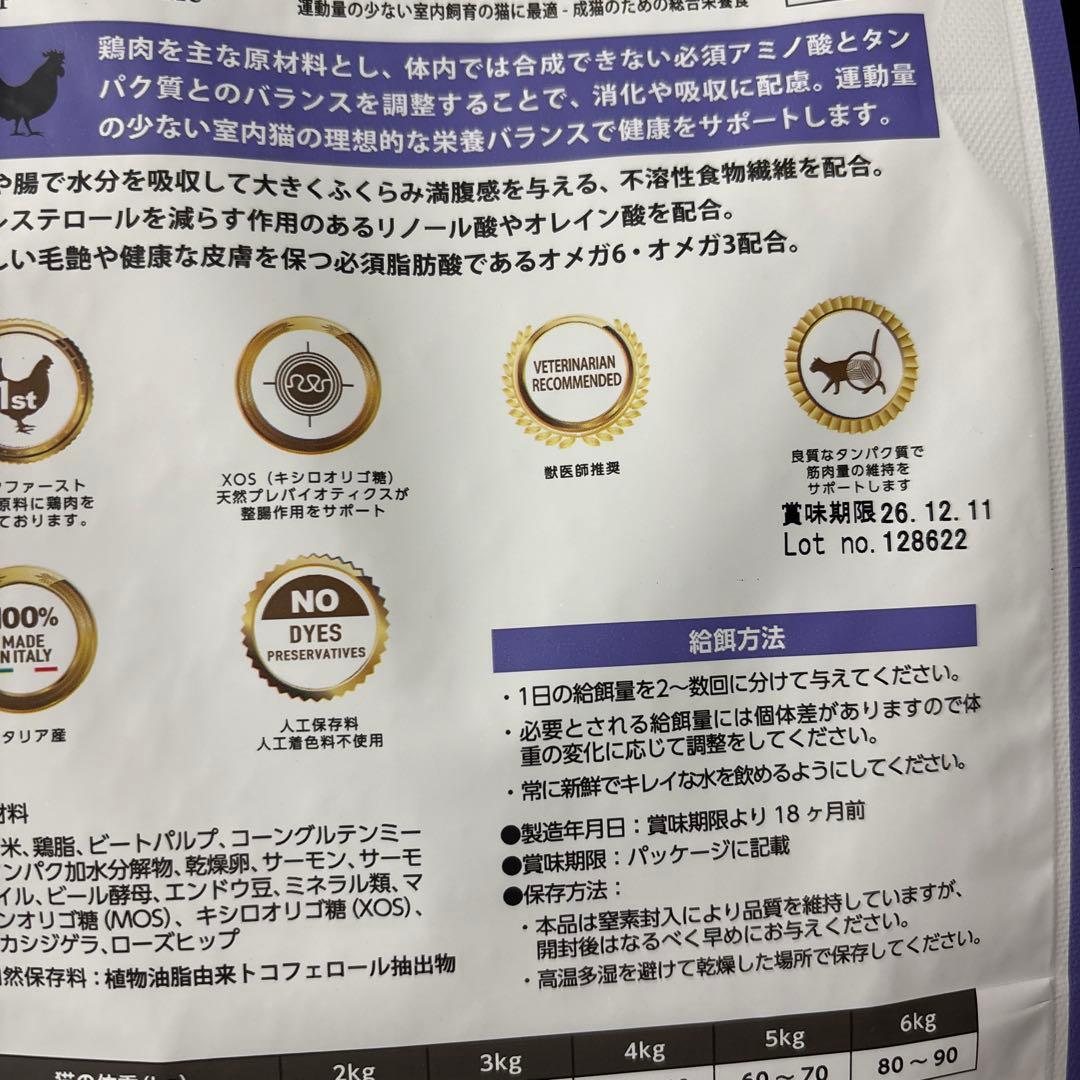 ELMO 大人用ドライフード 2kg×4袋　400g×2袋