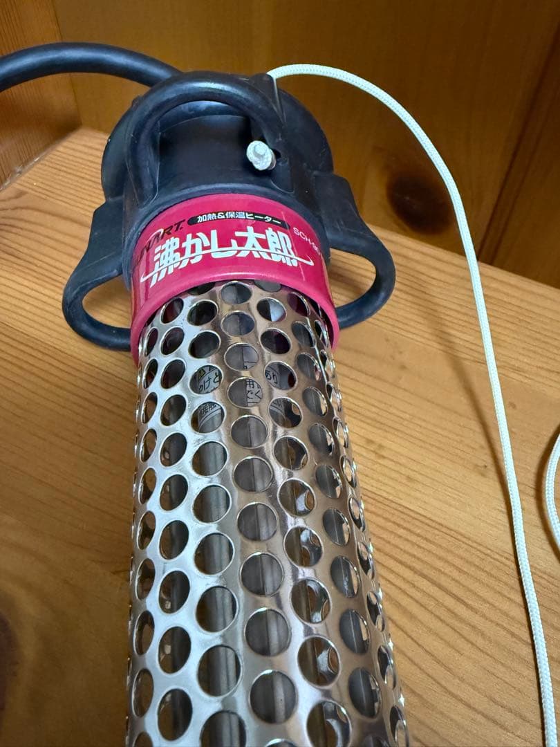 SUNART 沸かし太郎 SCH-901 多用途加熱＆保温ヒーター