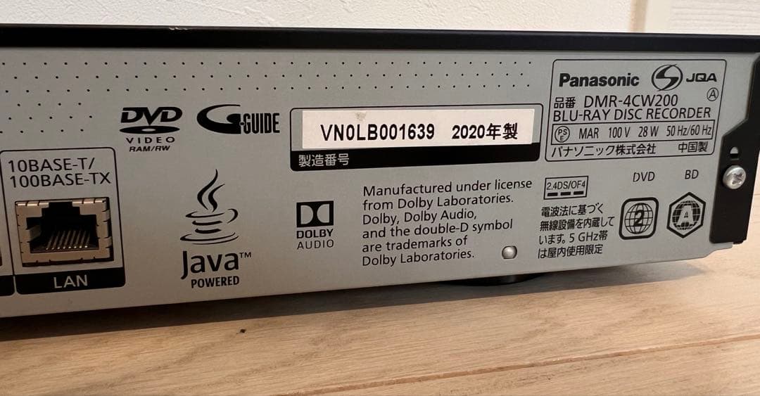 DMR-4CW200 panasonic製ブルーレイレコーダー ブラック