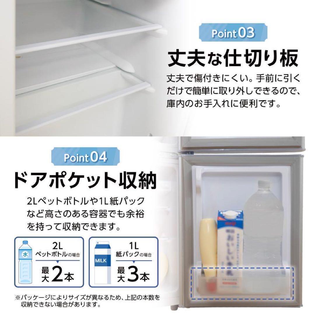 中古美品 冷蔵庫T0128 一人暮らし冷凍冷蔵庫 60L　シルバー