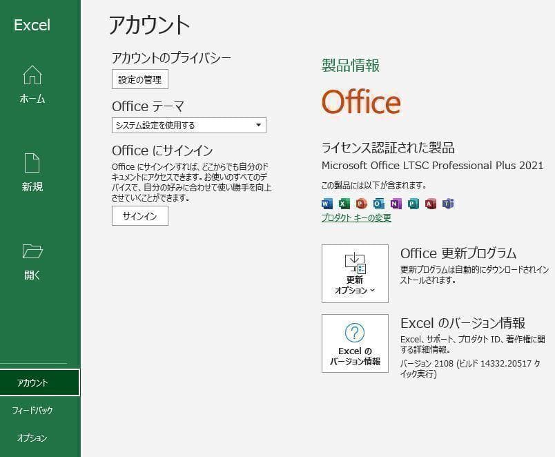 X91 美品 dynabook G83FS i5◆16GB◆SSD128GB