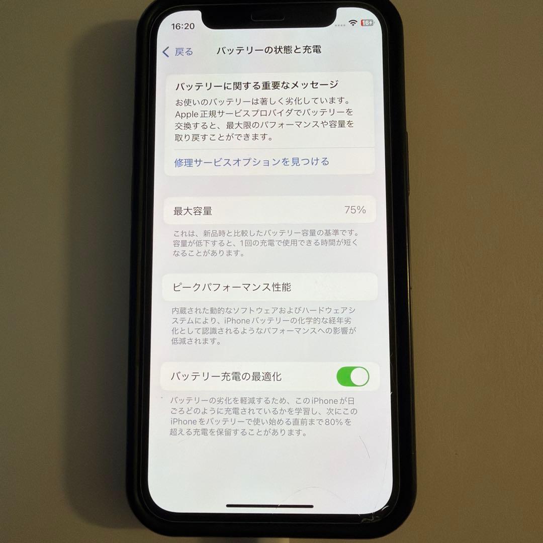 Apple iPhone 12 mini 256GB SIMフリー　ブラック