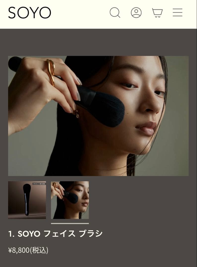 新品　01 SOYO フェイス ブラシ
