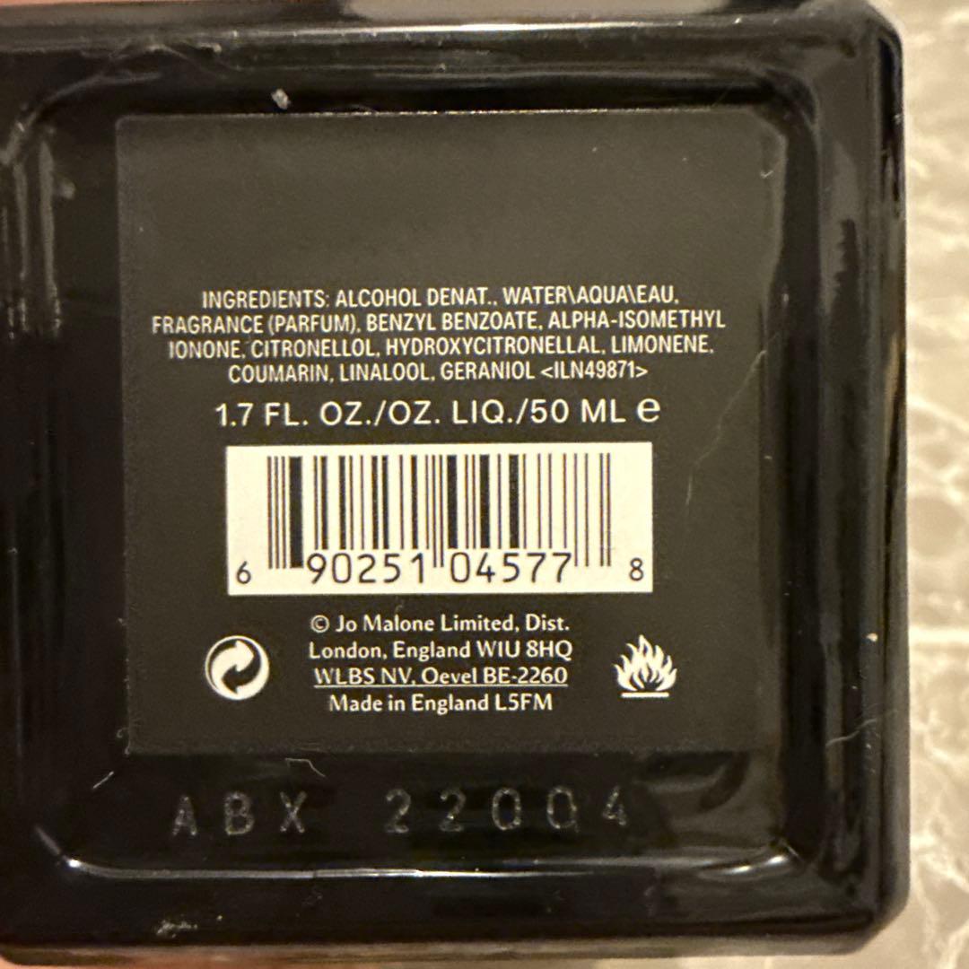 ジョーマローンダークアンバー&ジンジャーリリーコロンインテンス　50ml