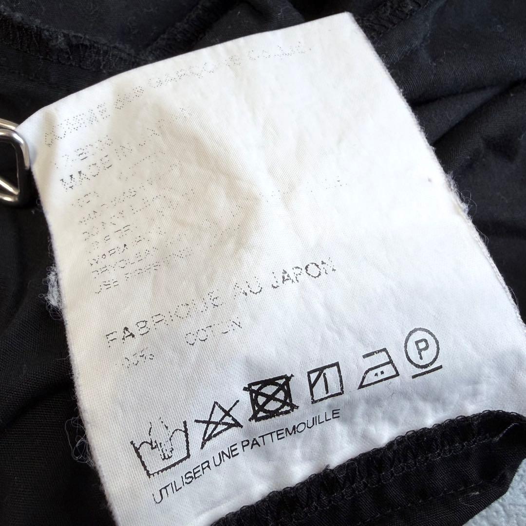 【tricot COMMEdesGARÇONS】Gathered blouse