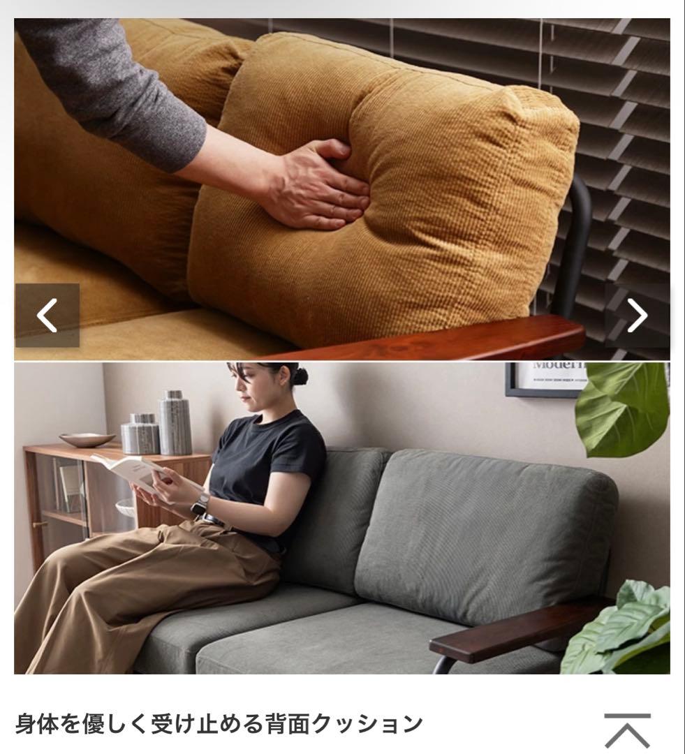 Basquiat 2人掛けソファ 幅135cm マスタード