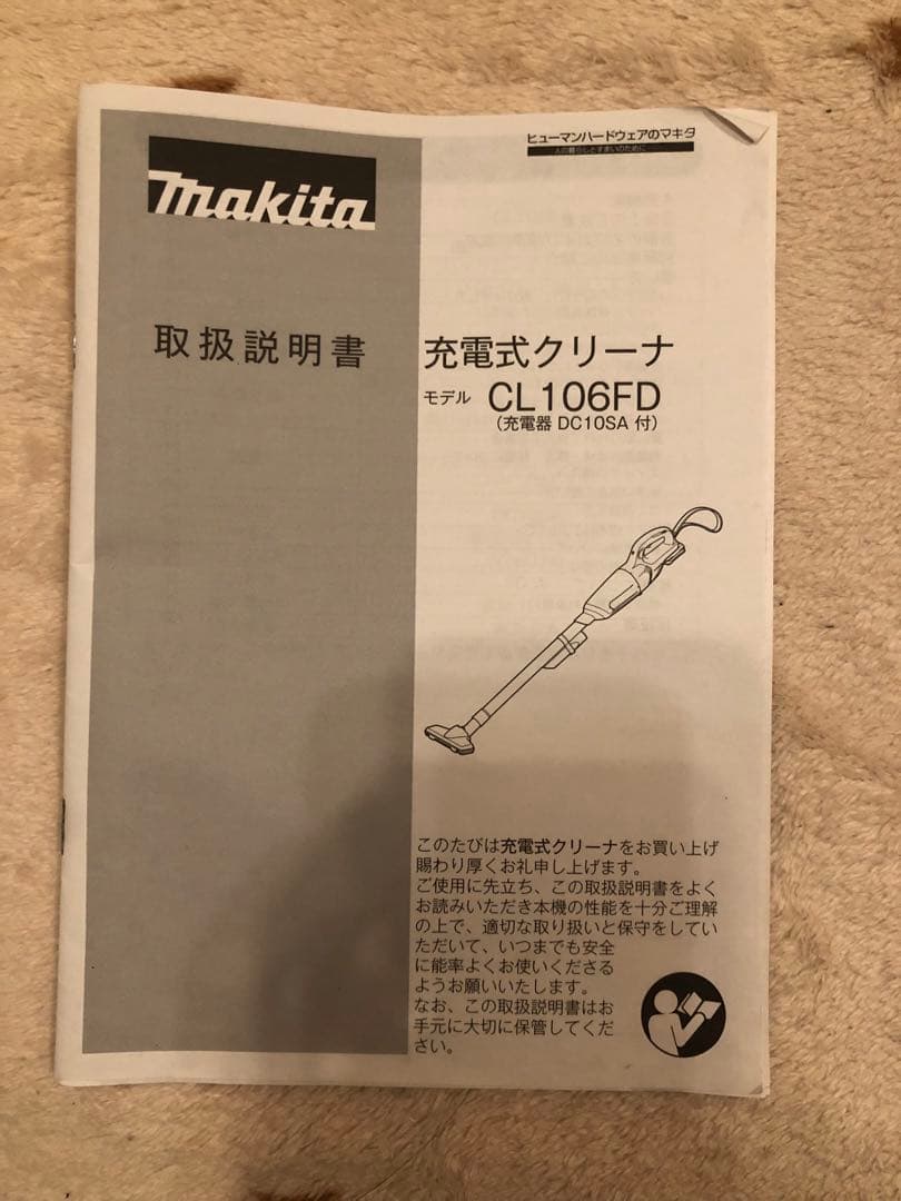 Makita CL106FD スティッククリーナー本体