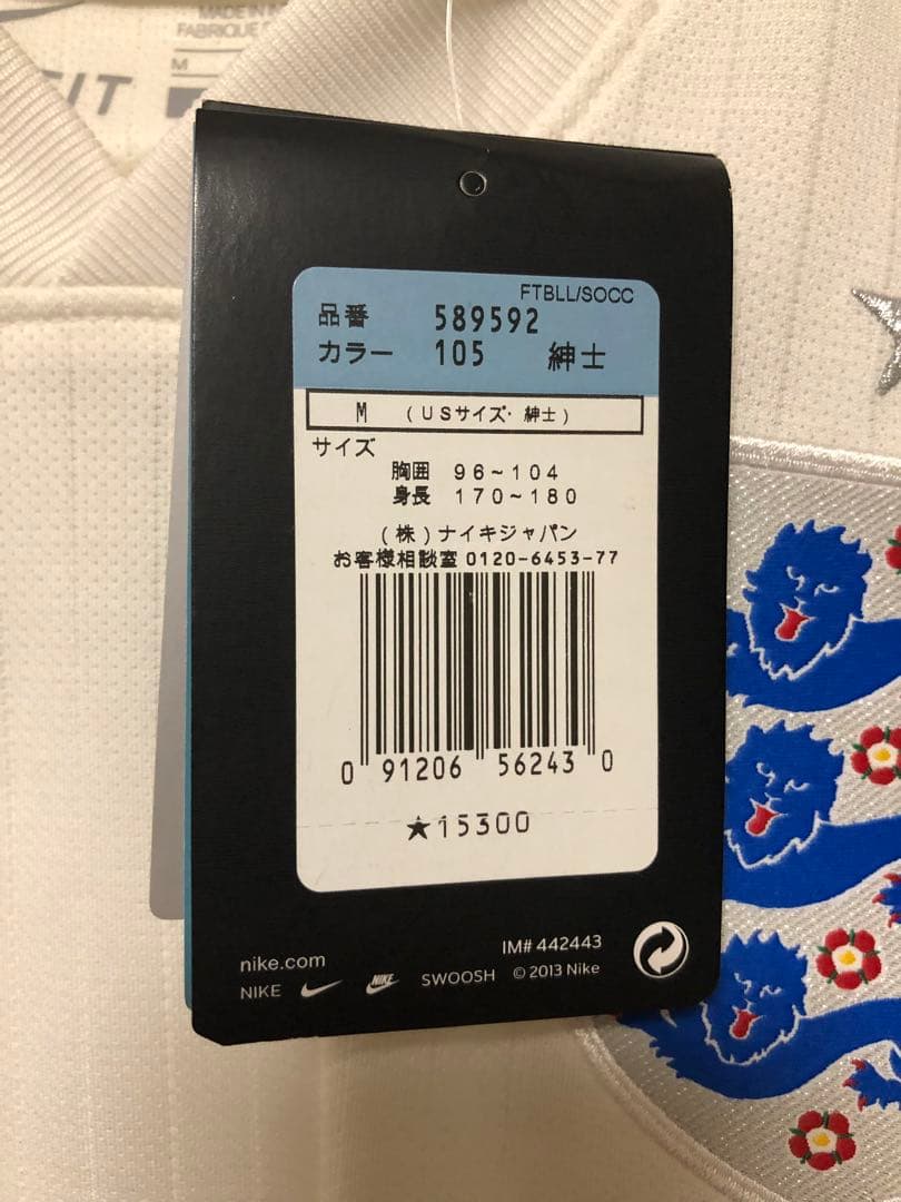 2014イングランド代表　スティーブン・ジェラード氏　ユニフォーム