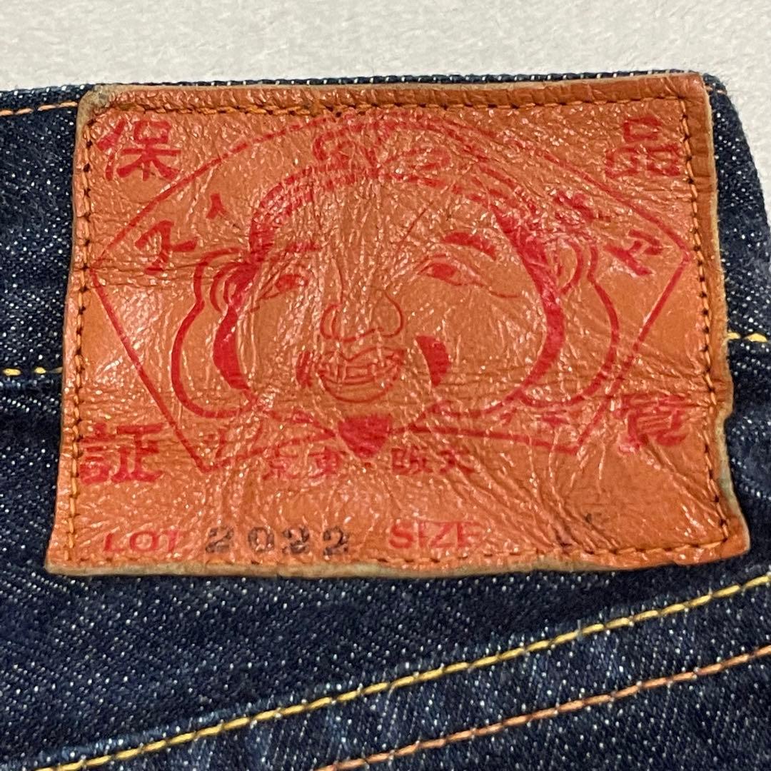 エヴィス　ビッグカモメ　デニム　ピンク　大黒　濃紺　赤耳　日本製　LOT2022