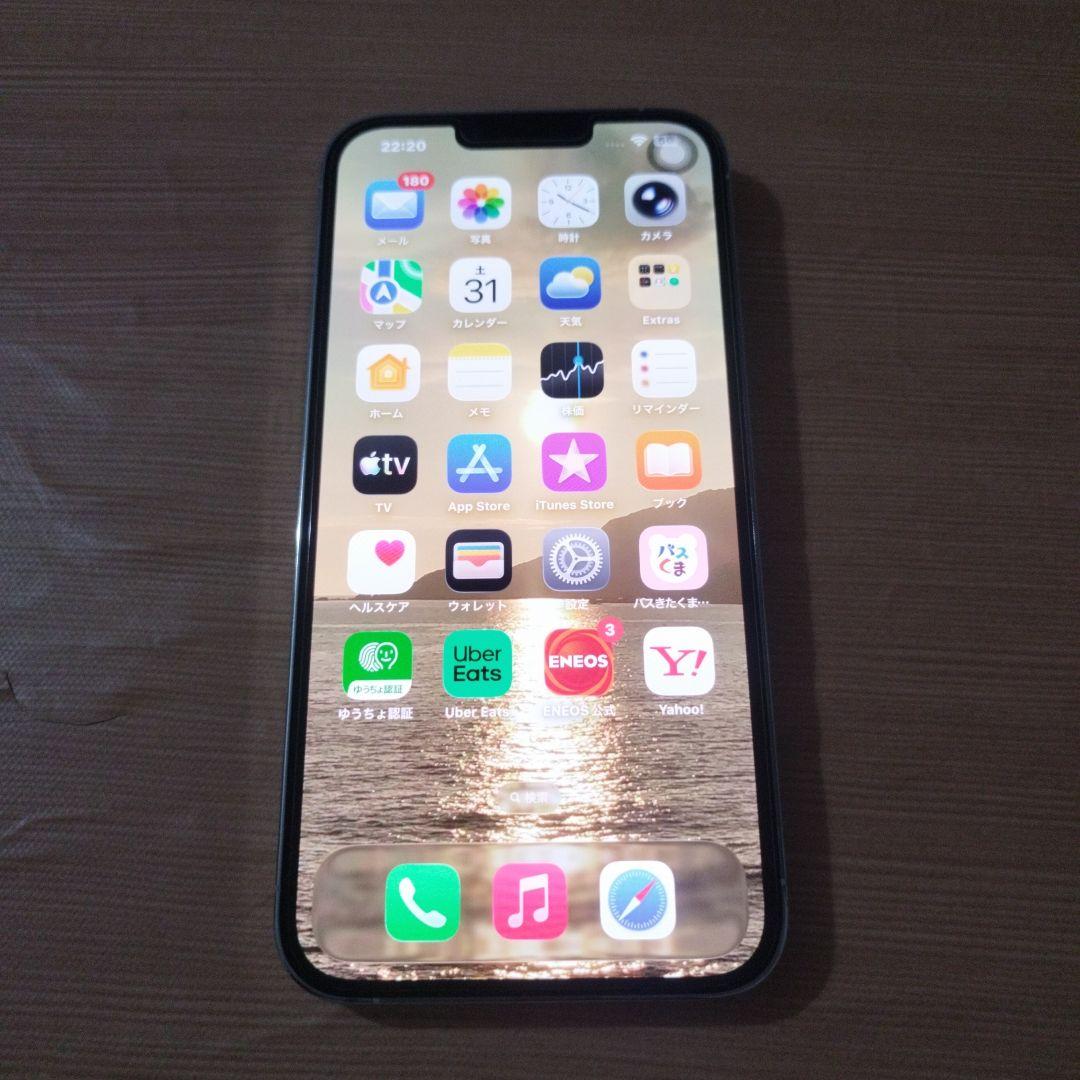 Apple iPhone 13 Pro MAX 256GBホワイト