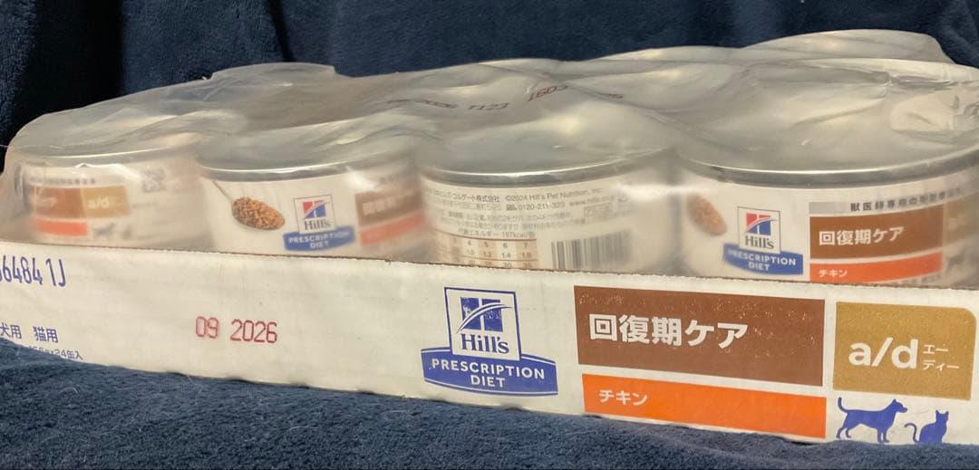 ヒルズ a/d 20缶 回復期ケア 犬・猫用 特別療法食　156ｇ× 20缶