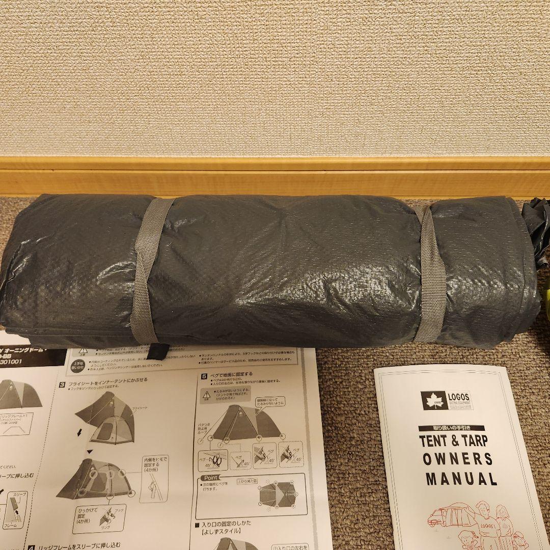 LOGOS ROSY テント