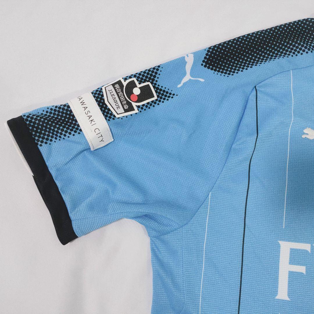 川崎フロンターレ　田中 碧　32　ユニホーム　3XLサイズ