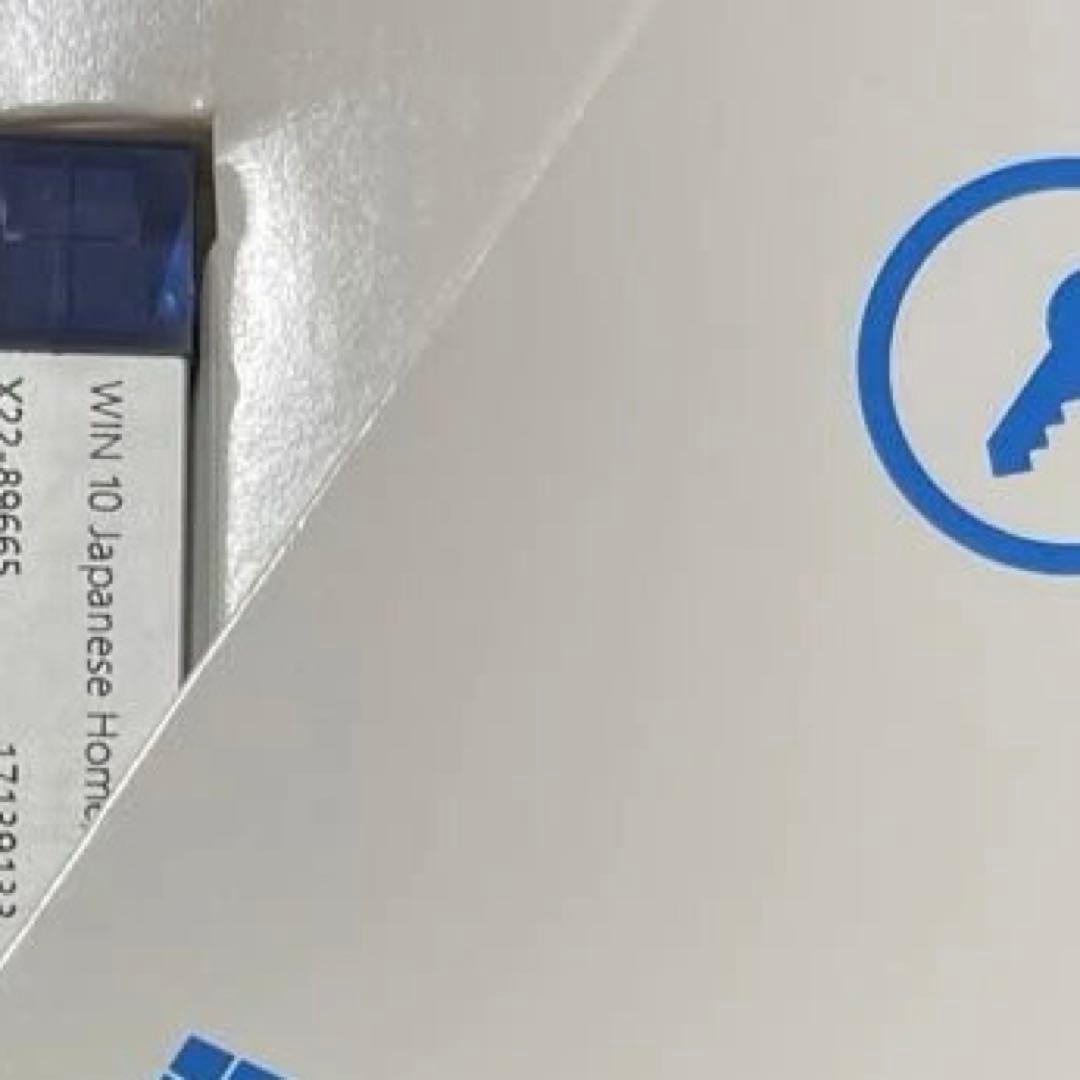 Windows10パッケージの箱