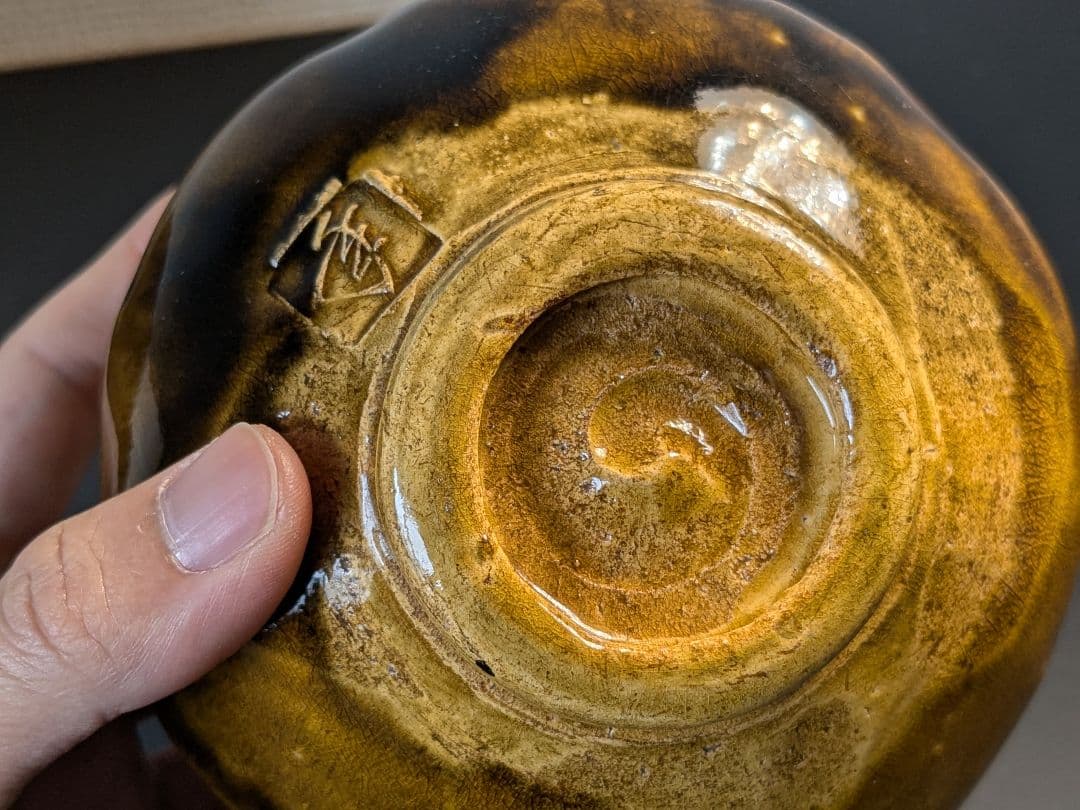 大樋焼　十代大樋長左衛門若作　大樋年朗　大樋茶碗　共箱　栞付き　金沢