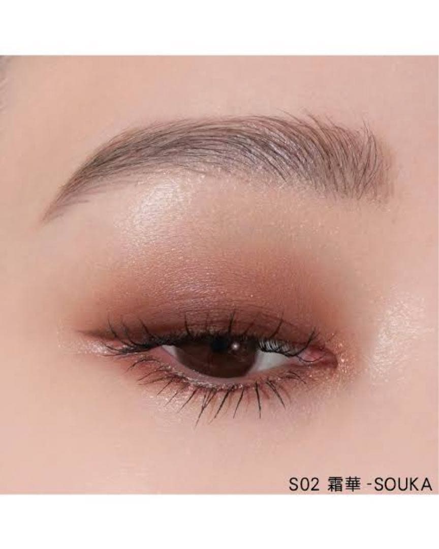 【新品】S02 霜華 SUQQU シグニチャー カラー アイズ SOUKA 限定