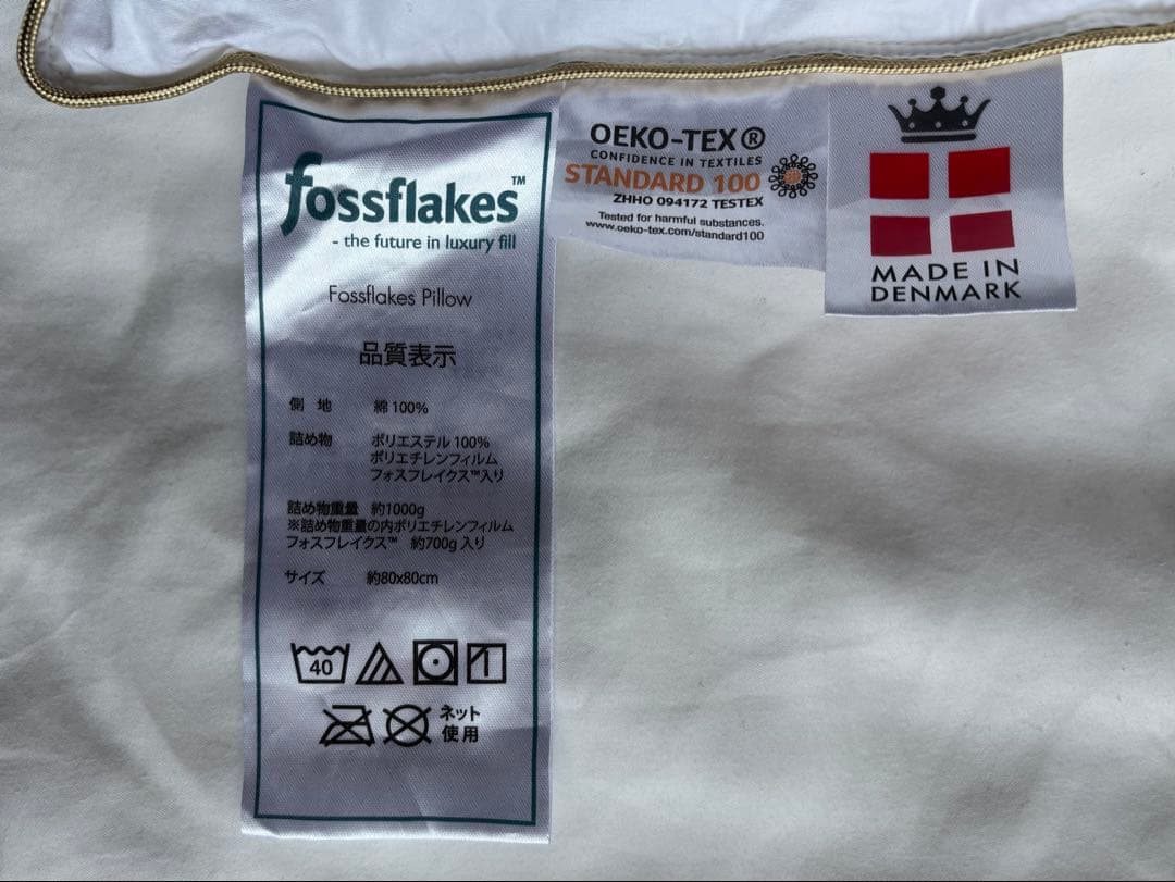 fossflakes フォスフレイクス ハーフボディピロー クラシック
