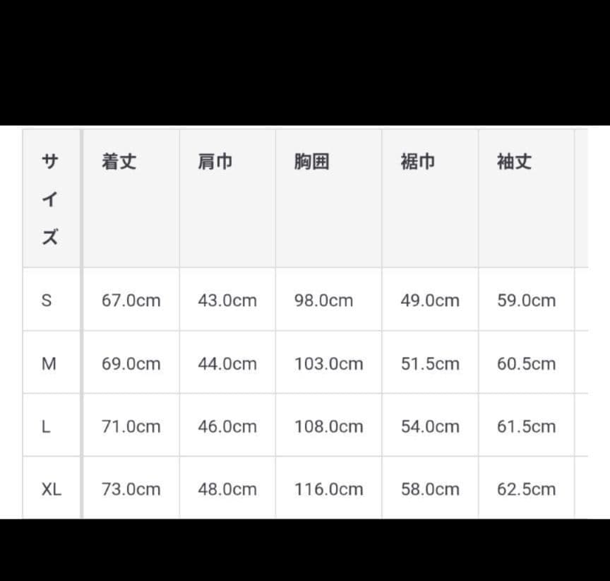 無印良品　自然のまんまの色　カシミヤタートルネックセーター　L