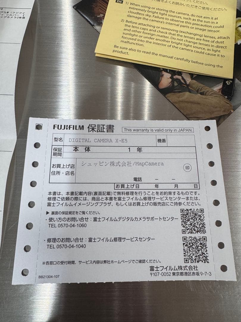 FUJIFILM X-E5 ミラーレスカメラ レザーケース付き