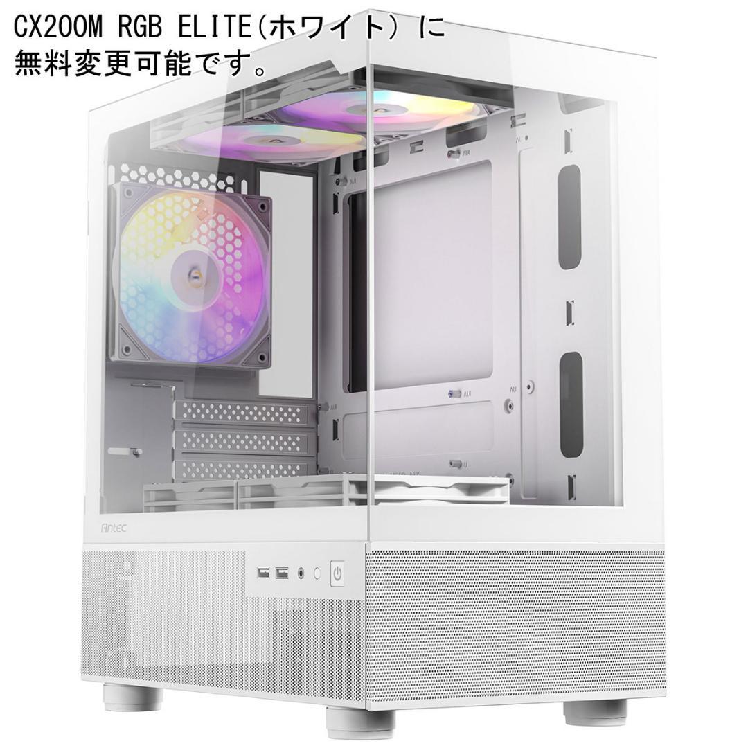 新品■特価■ゲーミング14400F RTX4060Ti 32GB 1TB 無線