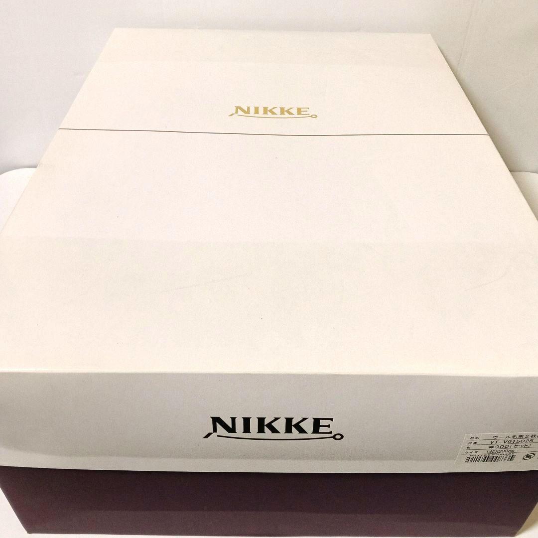 専用 未使用 NIKKE カシミヤ混毛布 2枚セット