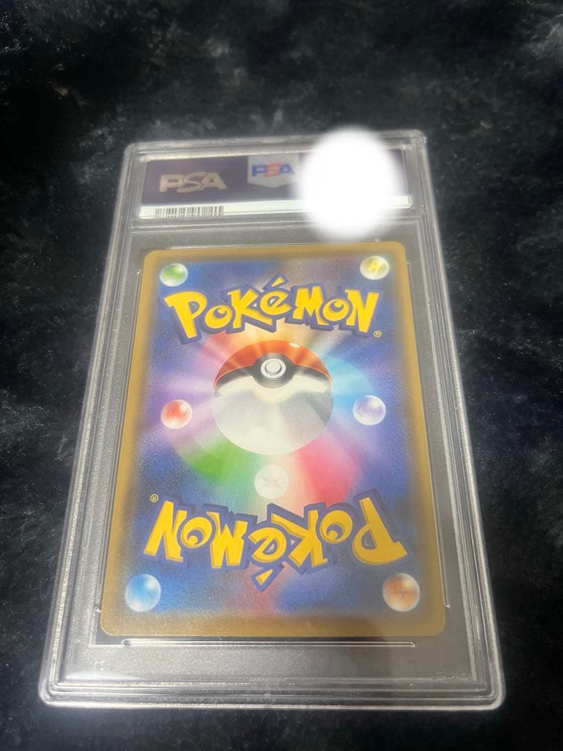 デデンネgx sr PSA10