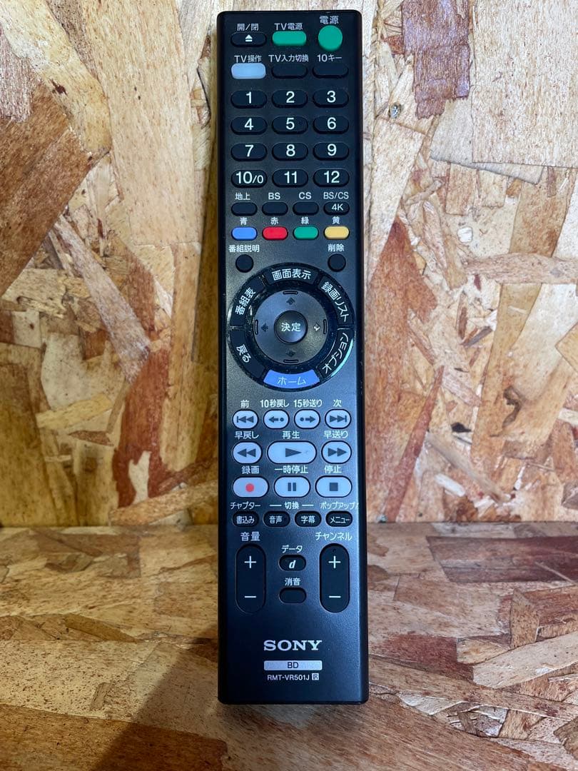 【2024年】4K UHD対応ブルーレイレコーダーSONYBDZ-FBW2200