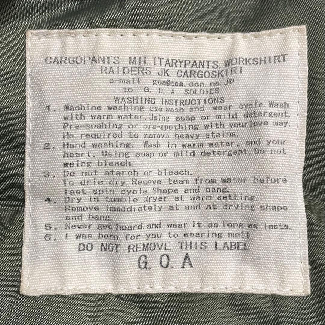 ジャケット・アウター 00s goa n-3b mods coat realfur military