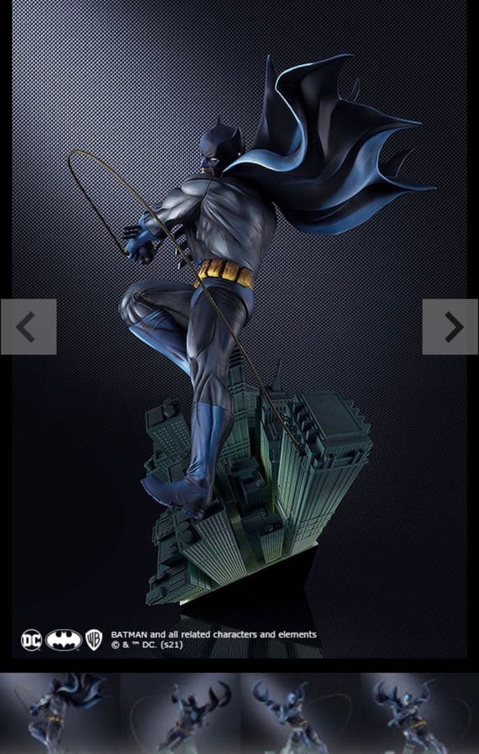 【輸送箱未開封】バットマン アートリスペクト