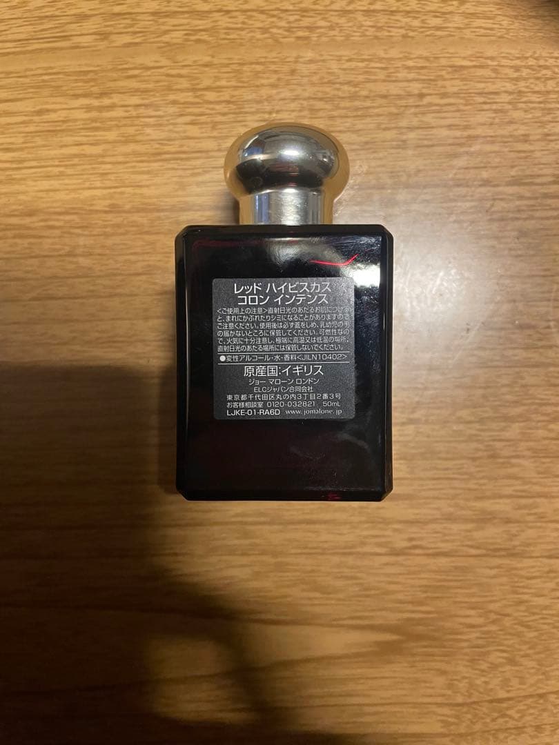 香水(ユニセックス) JO MALONE LONDON Red Hibiscus 50ml