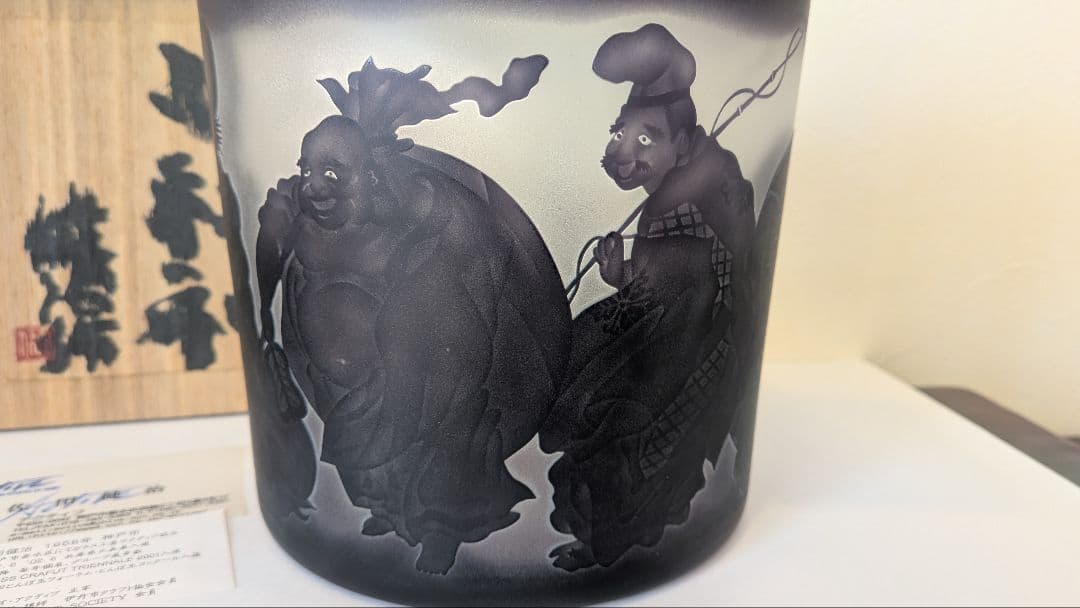 『七福神』水指　茶道具　硝子ガラス義山布袋恵比寿大黒天毘沙門天弁財天福禄寿寿老人