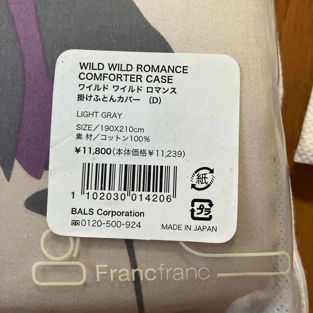 Francfranc 掛け布団カバー ダブルサイズ 枕カバーセット