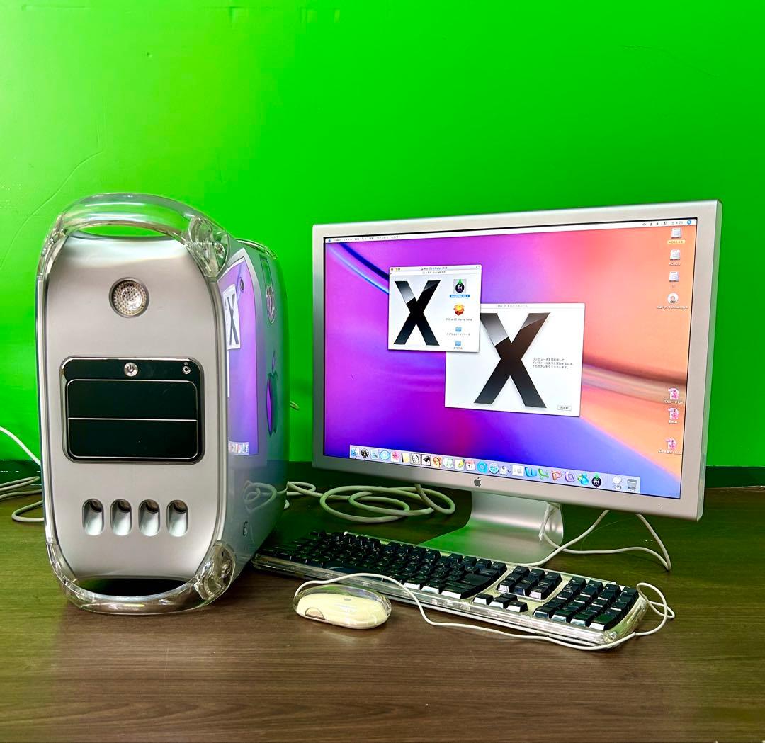 動作中古商品Apple power Mac Ｇ4 MDDと付属品多数