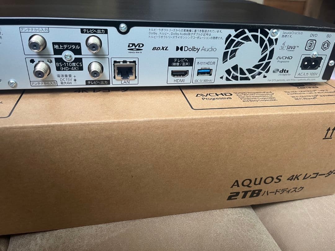 新品未使用品 SHARP AQUOS 4B-C20EW3