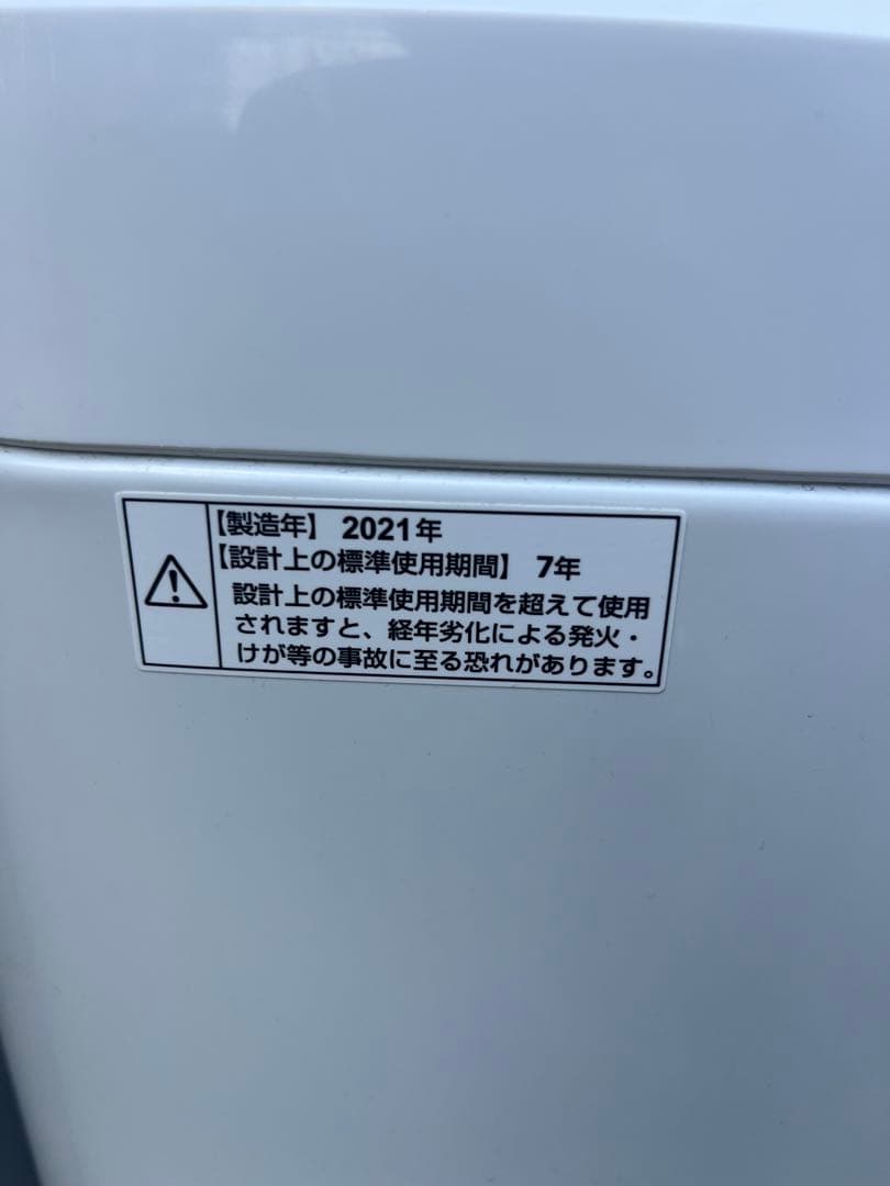 福岡市配送設置無料　大きめ201L冷蔵庫、洗濯機セット