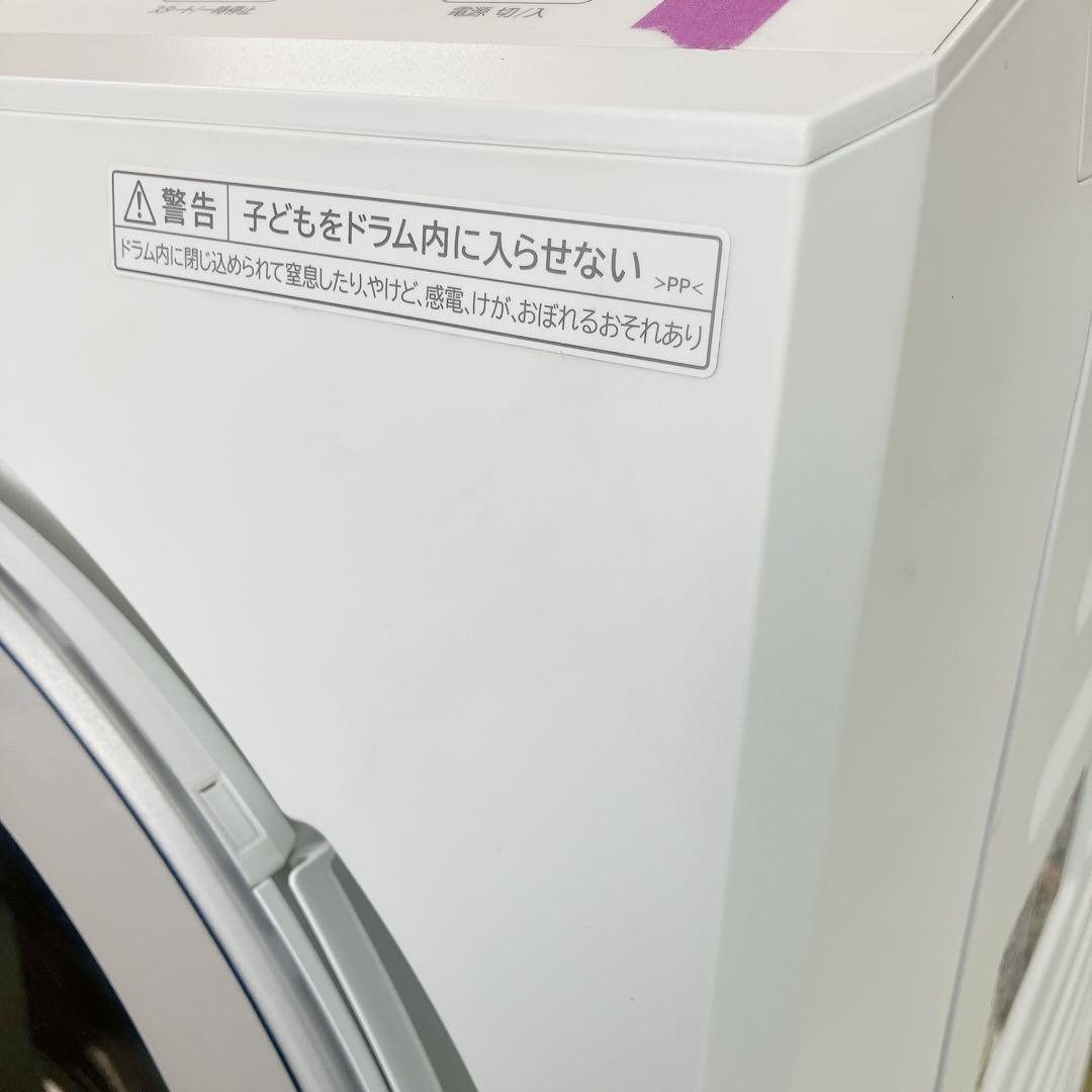 5827 ドラム式洗濯機 日立 ビッグドラム BD-SX130ML(W)