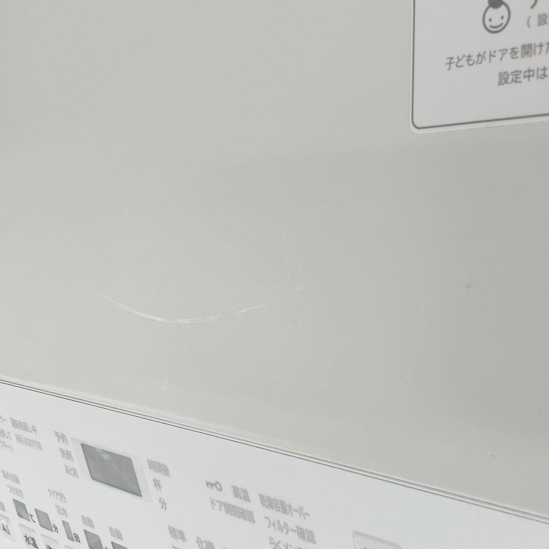 5827 ドラム式洗濯機 日立 ビッグドラム BD-SX130ML(W)