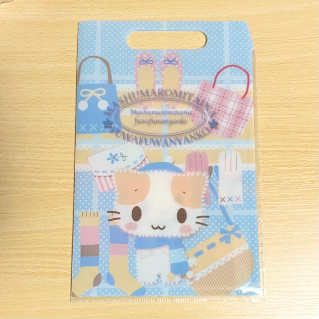 【激レア！】平成レトロ！サンリオ　マシュマロみたいなふわふわにゃんこ　ファイル