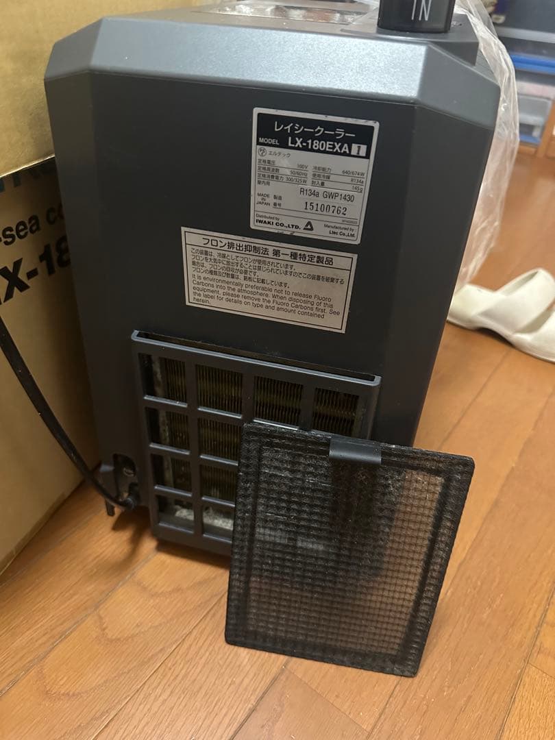 美品　レイシークーラー180EXA + サーモコントローラーセット