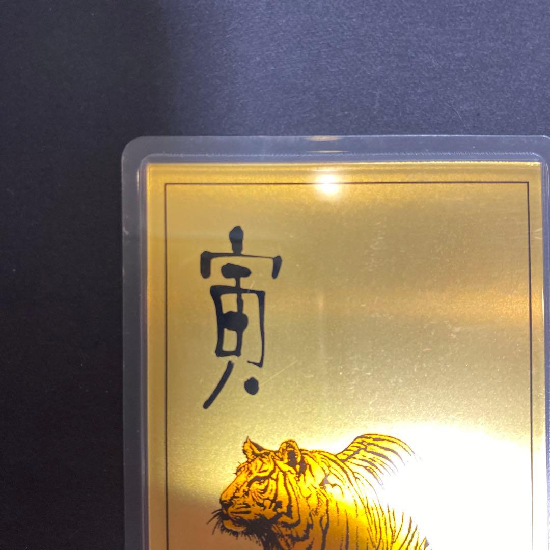 純金カレンダー 純金0.5g 1998 三菱マテリアル FINE GOLD