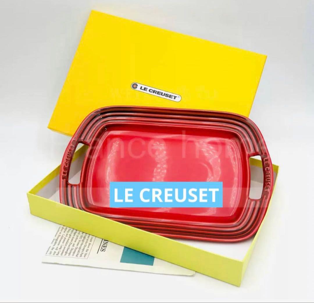 ル・クルーゼ 陶器皿 長方形大皿3枚セット