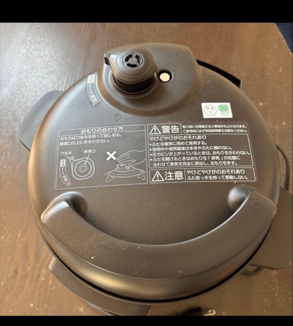 【超美品】Panasonic SR-MP300-K