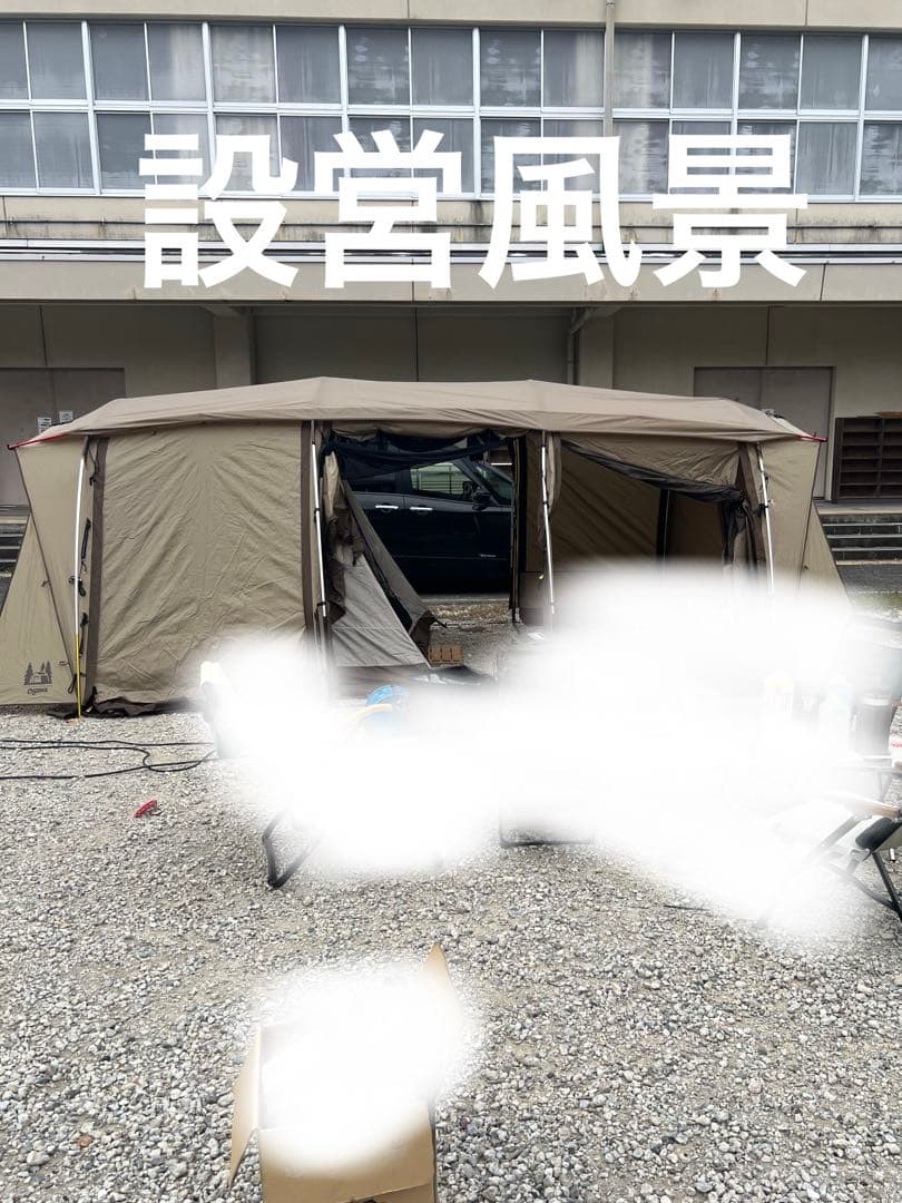 ogawa アポロン オガワ テント　お買得　断捨離　インナーマット付き